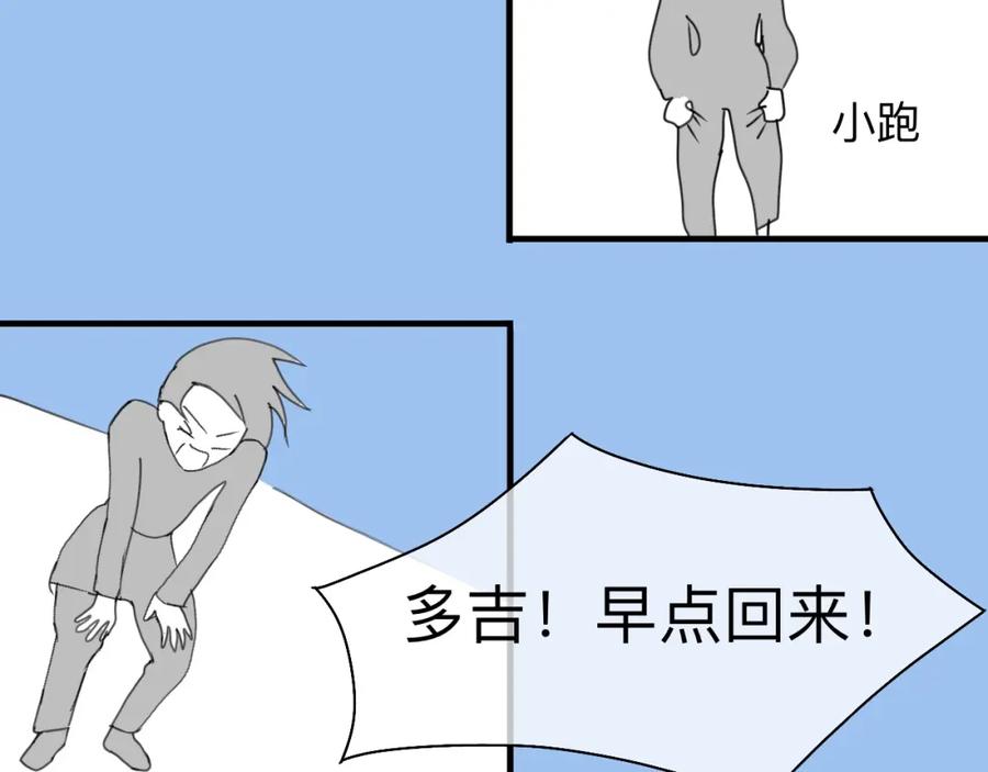 《永恒等待》今天玩什么好呢？ 第75页