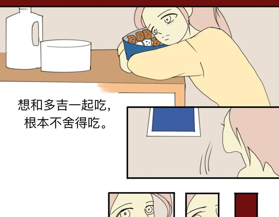 《永恒等待》今天玩什么好呢？ 第50页