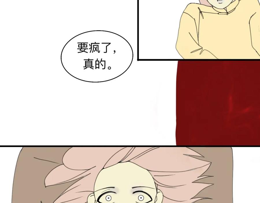 《永恒等待》今天玩什么好呢？ 第44页