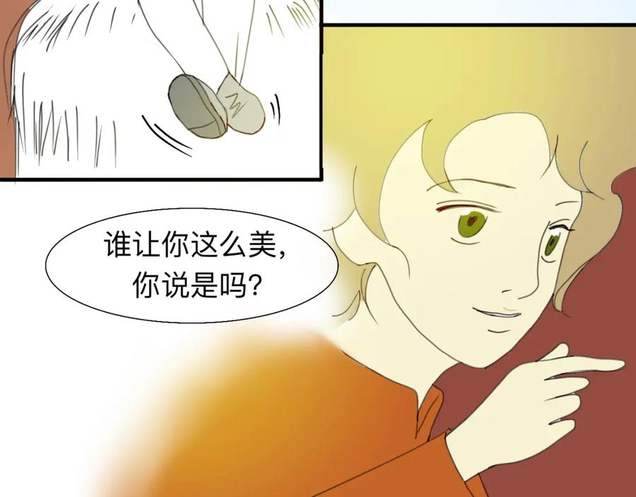 《永恒等待》今天玩什么好呢？ 第84页
