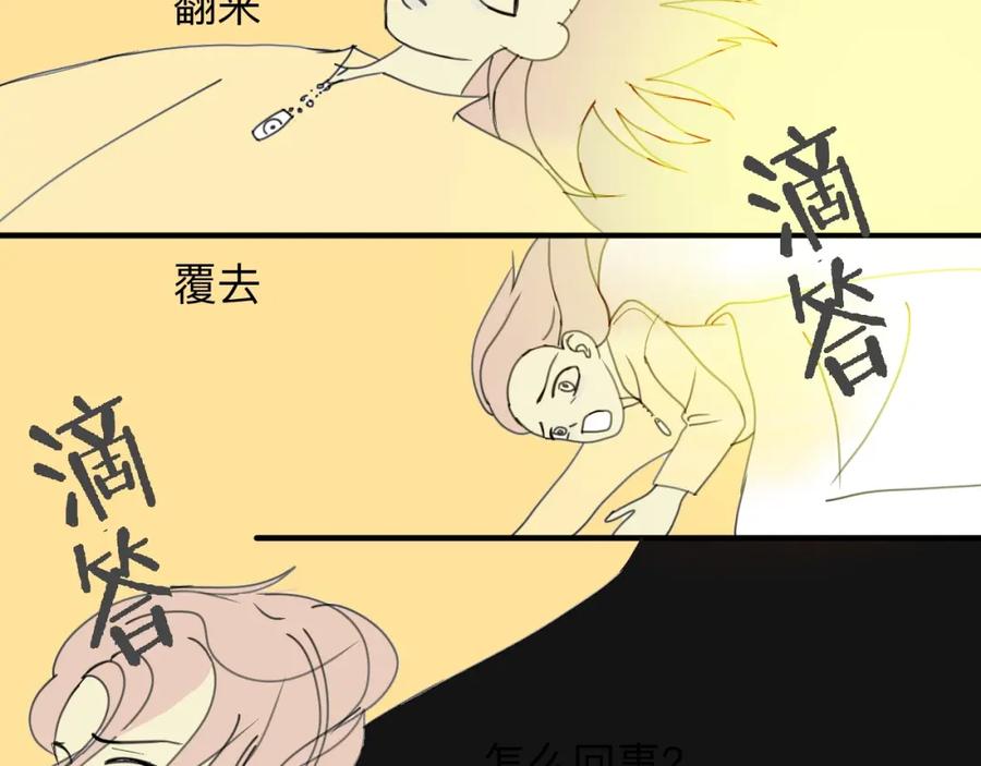 《永恒等待》今天玩什么好呢？ 第27页