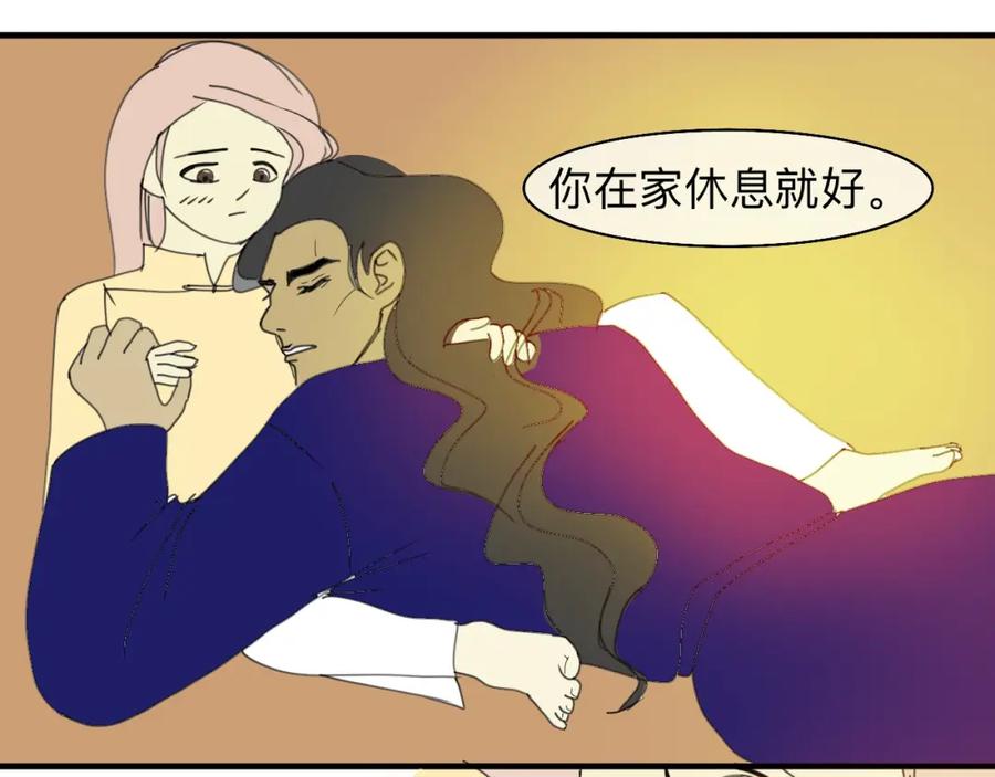 《永恒等待》今天玩什么好呢？ 第68页