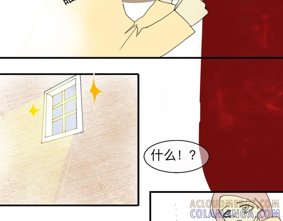 《永恒等待》今天玩什么好呢？ 第43页