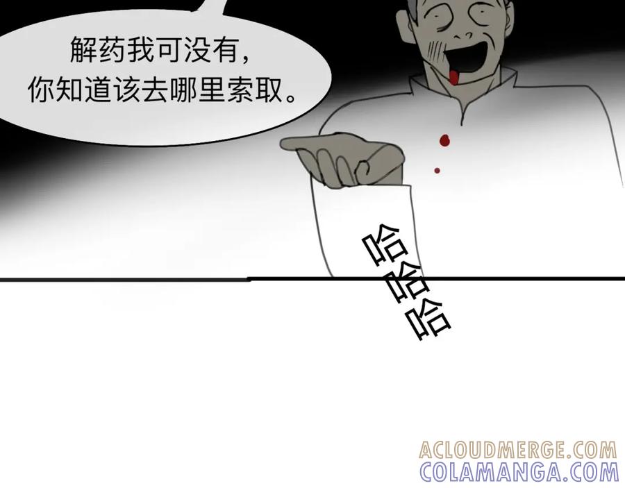 《永恒等待》今天玩什么好呢？ 第37页