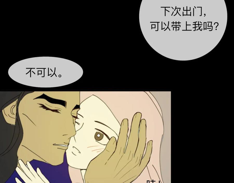 《永恒等待》今天玩什么好呢？ 第66页