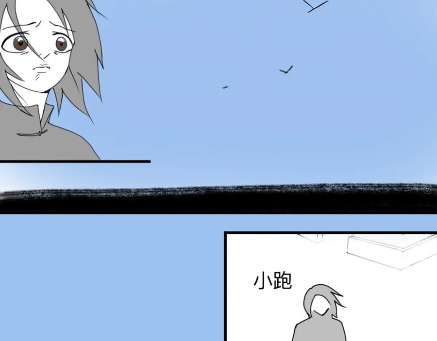 《永恒等待》今天玩什么好呢？ 第74页