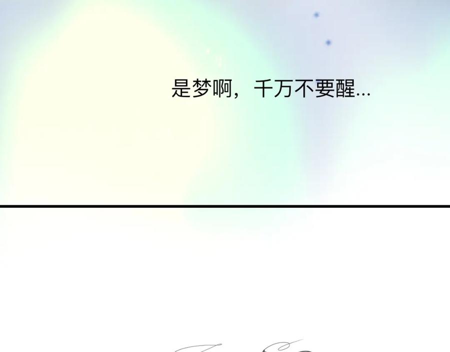 《永恒等待》今天玩什么好呢？ 第9页