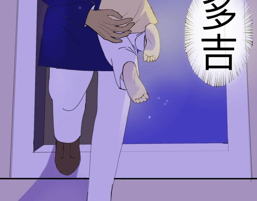 《永恒等待》今天玩什么好呢？ 第57页
