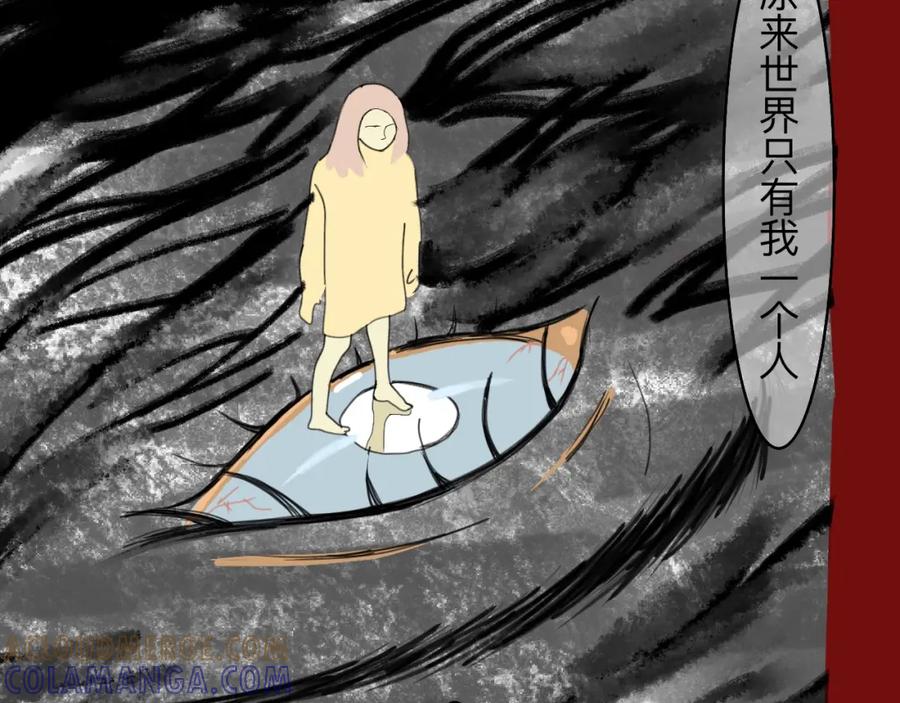 《永恒等待》今天玩什么好呢？ 第46页