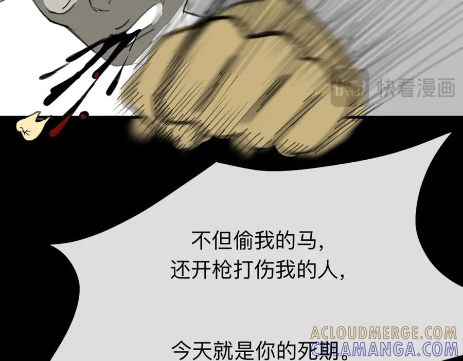 《永恒等待》今天玩什么好呢？ 第34页