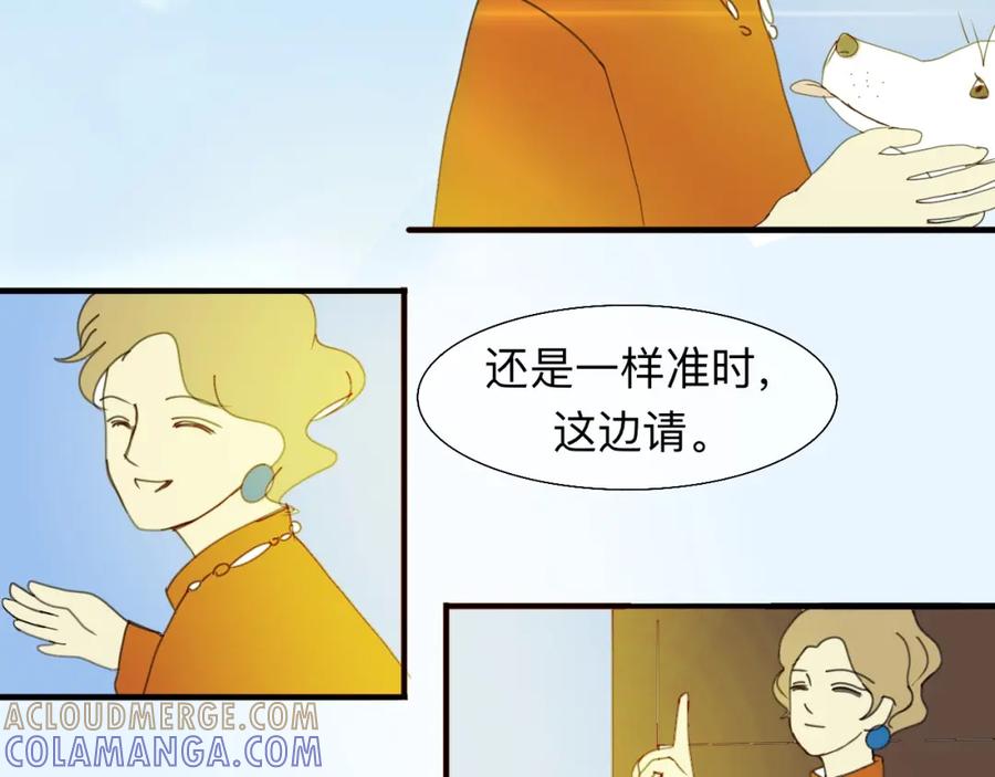 《永恒等待》今天玩什么好呢？ 第82页