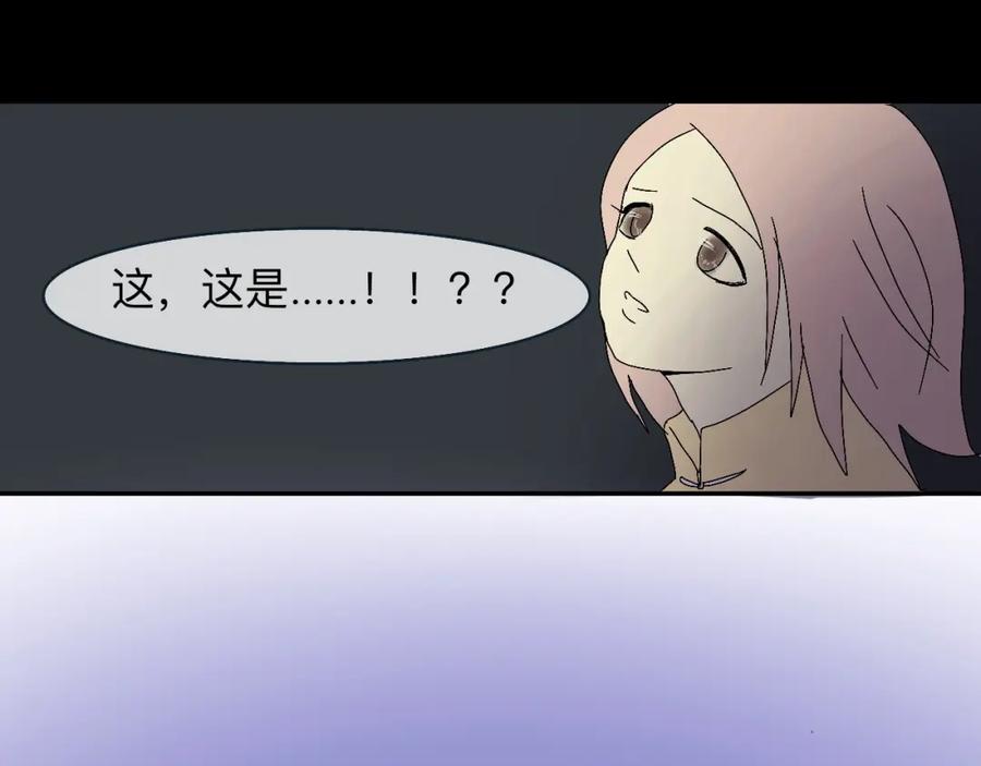 《永恒等待》现在不痛了 第48页