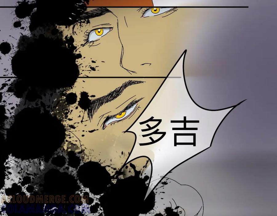 《永恒等待》现在不痛了 第7页