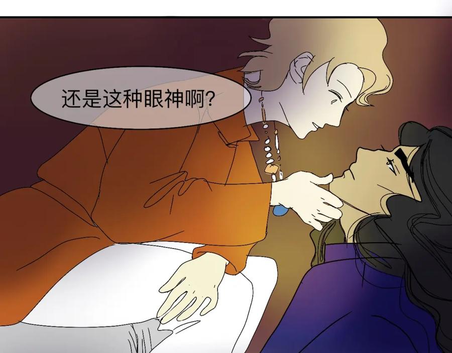 《永恒等待》现在不痛了 第5页