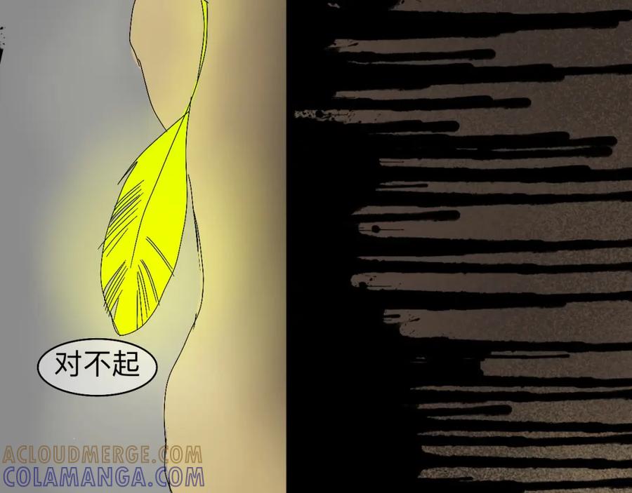 《永恒等待》现在不痛了 第10页