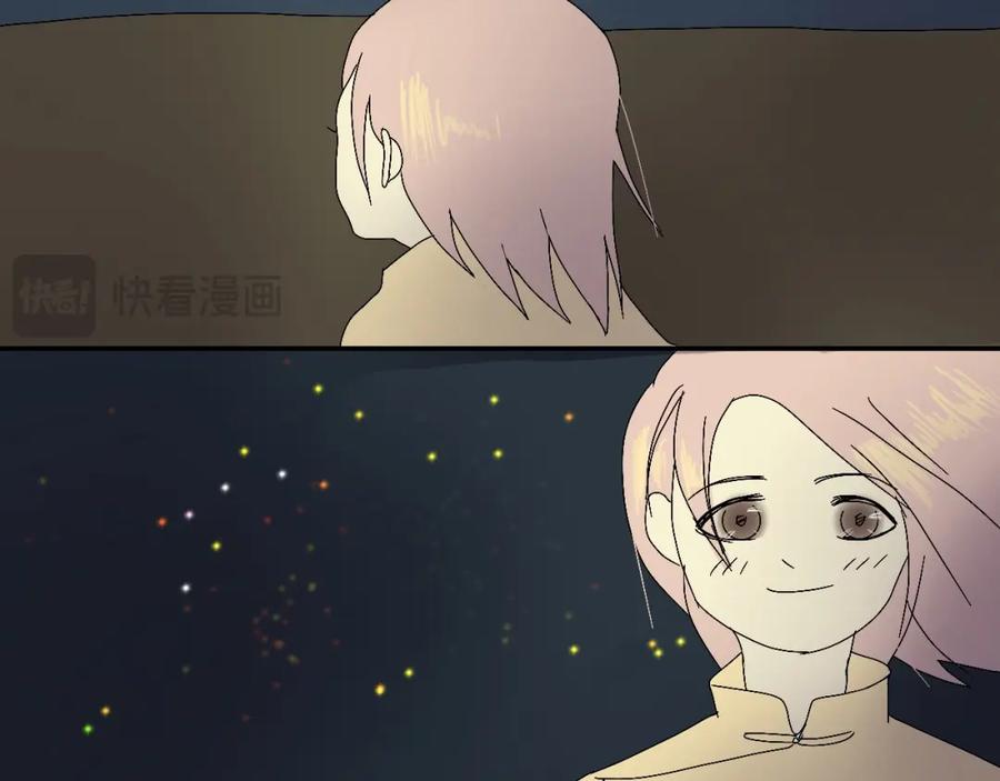 《永恒等待》现在不痛了 第39页