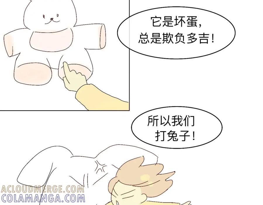 《永恒等待》现在不痛了 第28页