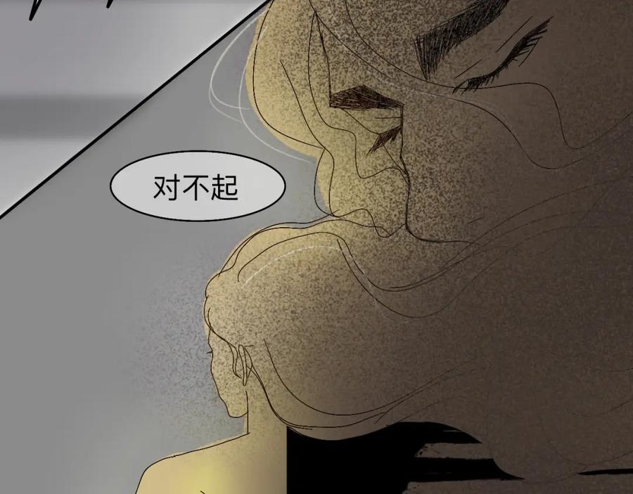 《永恒等待》现在不痛了 第9页
