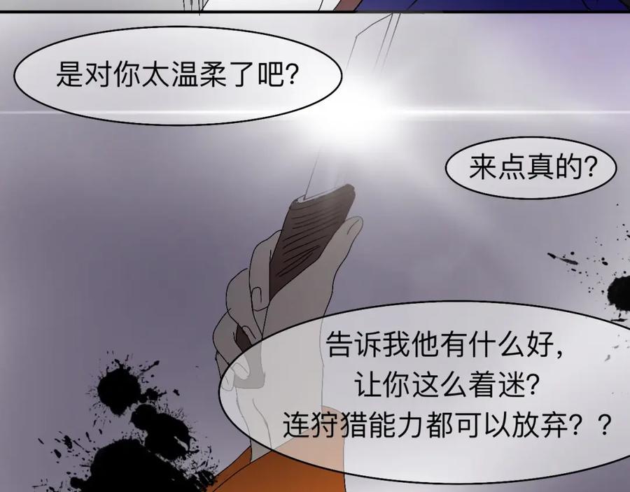 《永恒等待》现在不痛了 第6页