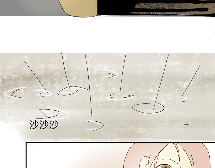 《永恒等待》现在不痛了 第11页