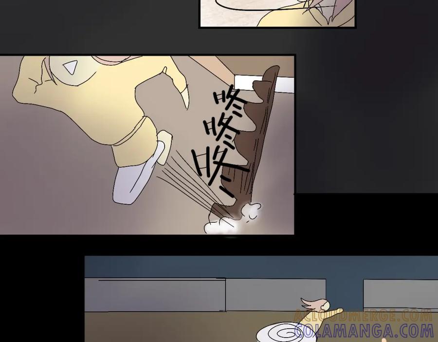 《永恒等待》现在不痛了 第37页