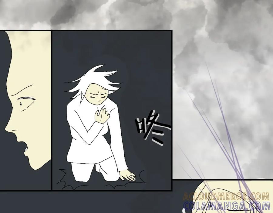 《永恒等待》现在不痛了 第46页