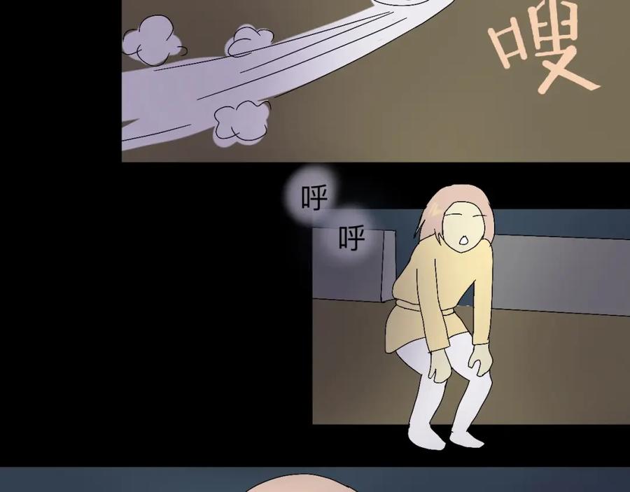 《永恒等待》现在不痛了 第38页