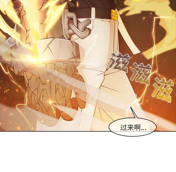 《梦蝶(全年龄版)》3 第5页