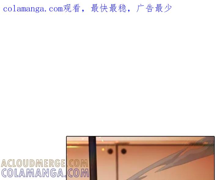 《梦蝶(全年龄版)》3 第1页