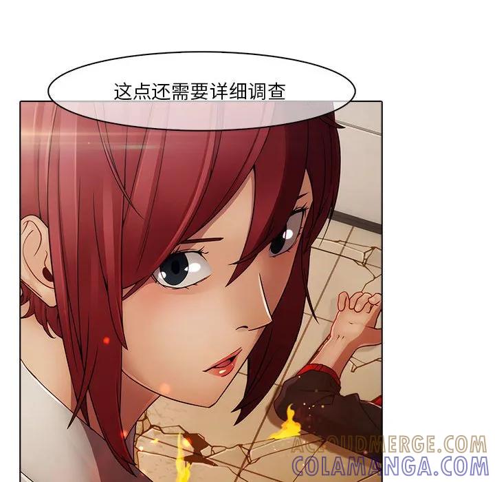 《梦蝶(全年龄版)》3 第19页
