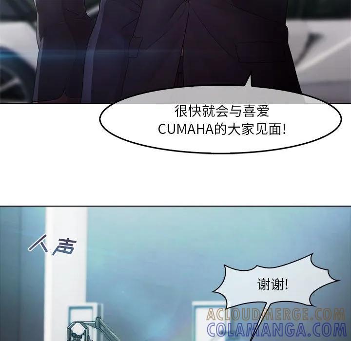 《梦蝶(全年龄版)》3 第34页