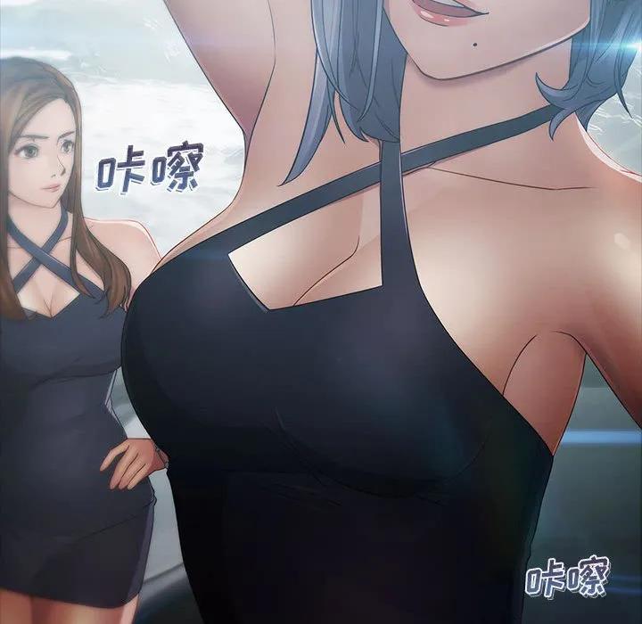 《梦蝶(全年龄版)》3 第30页