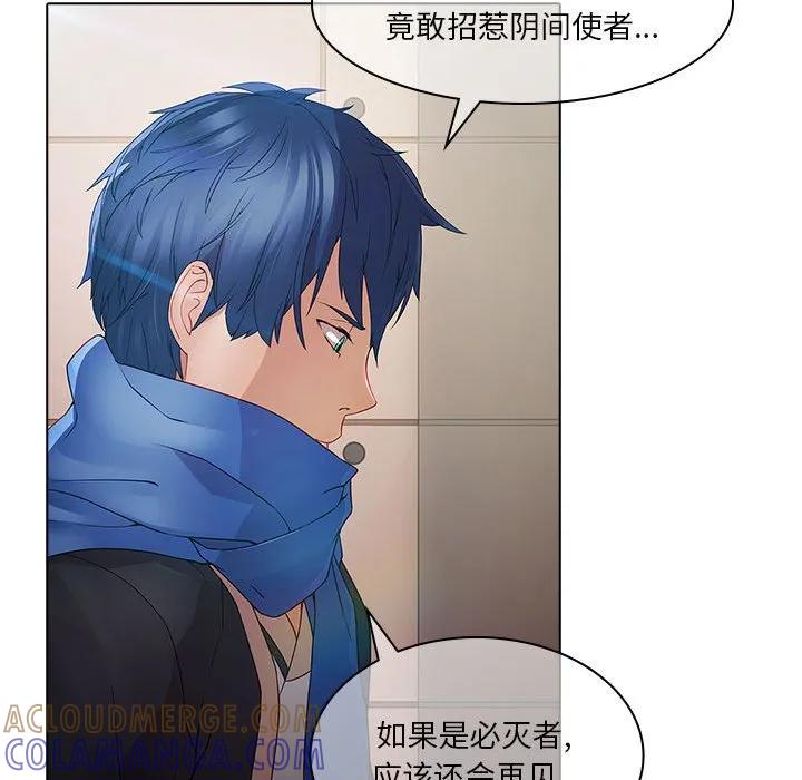 《梦蝶(全年龄版)》3 第22页