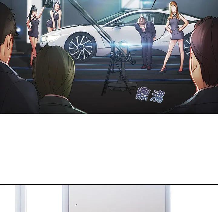 《梦蝶(全年龄版)》3 第35页