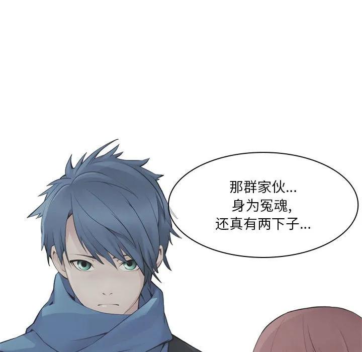 《梦蝶(全年龄版)》3 第38页