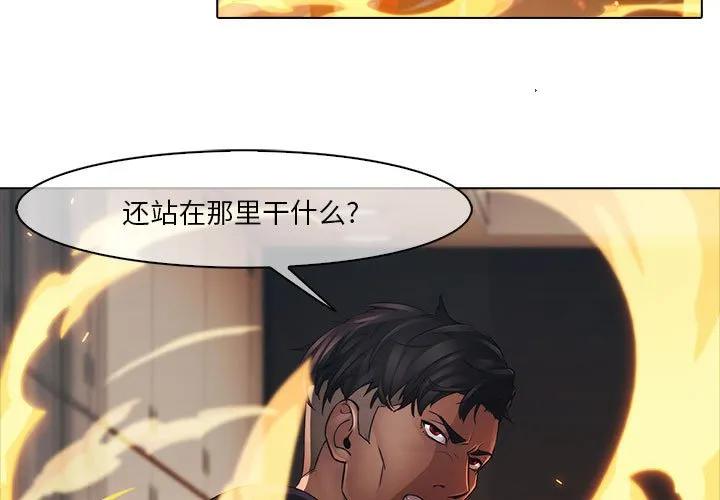 《梦蝶(全年龄版)》3 第3页