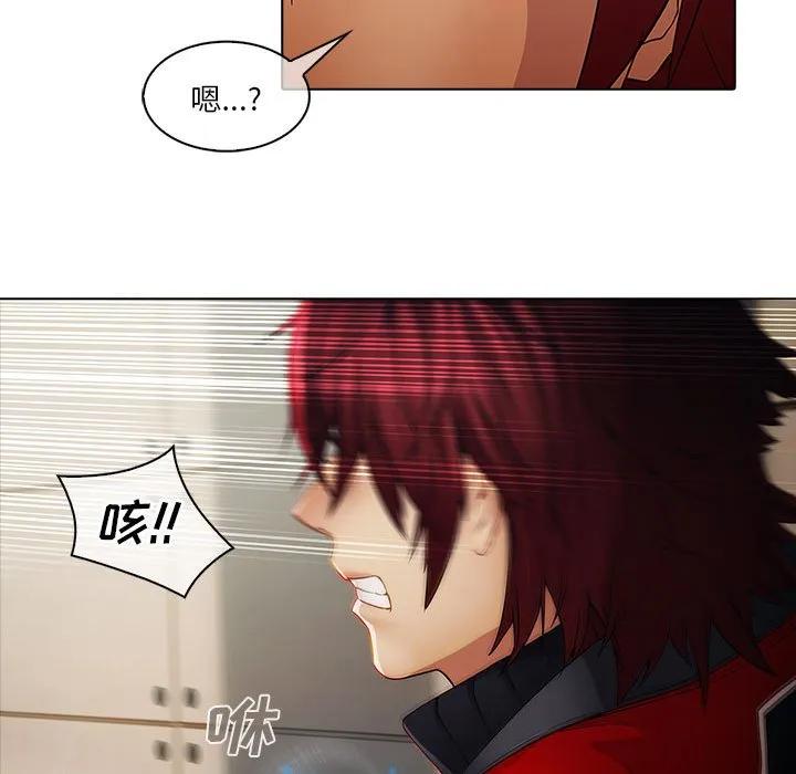 《梦蝶(全年龄版)》3 第11页