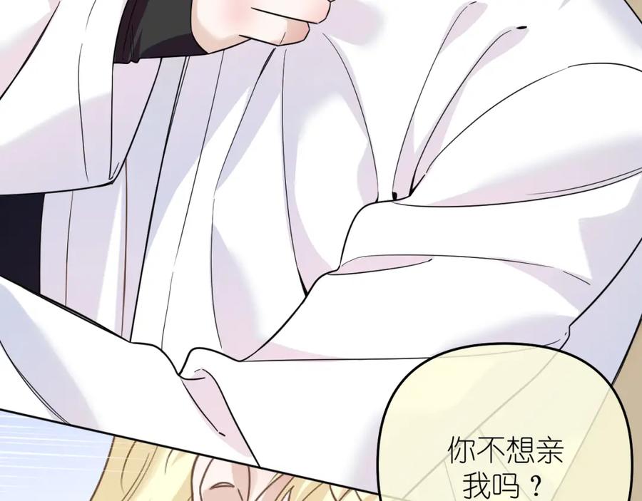 有雾 - 第31话 快递 - 第16张图