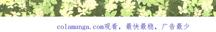有雾 - 第31话 快递 - 第43张图