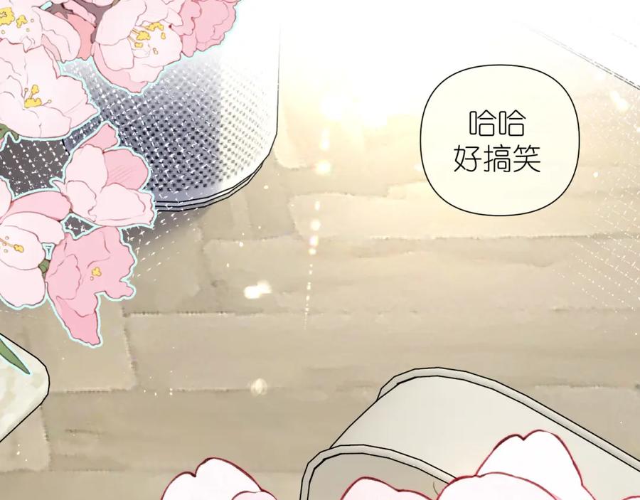 有雾 - 第31话 快递 - 第30张图