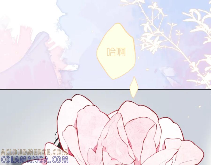 有雾 - 第31话 快递 - 第23张图