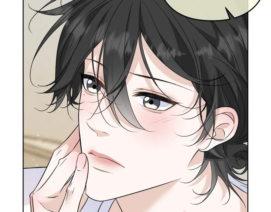 有雾 - 第31话 快递 - 第4张图