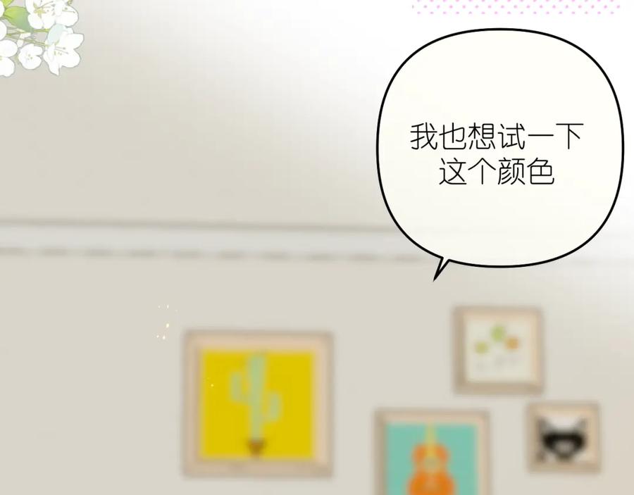 有雾 - 第31话 快递 - 第9张图