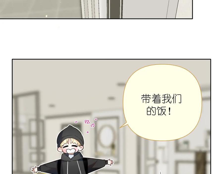 有雾 - 第32话 清晨 - 第29张图