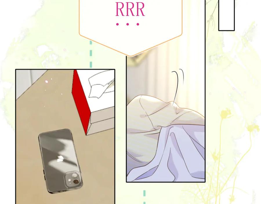 有雾 - 第32话 清晨 - 第6张图