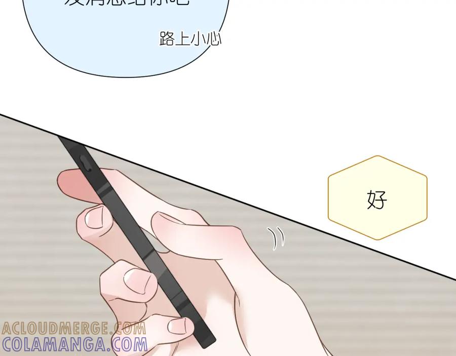 有雾 - 第32话 清晨 - 第19张图