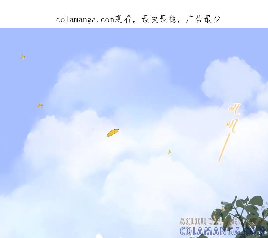 有雾 - 第32话 清晨 - 第1张图