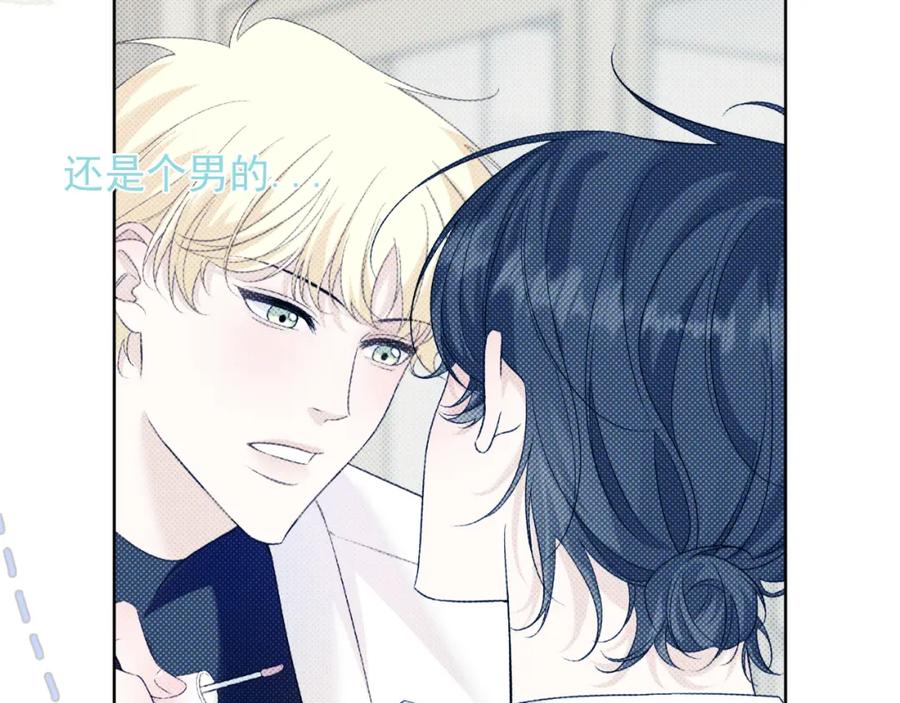 有雾 - 第32话 清晨 - 第54张图