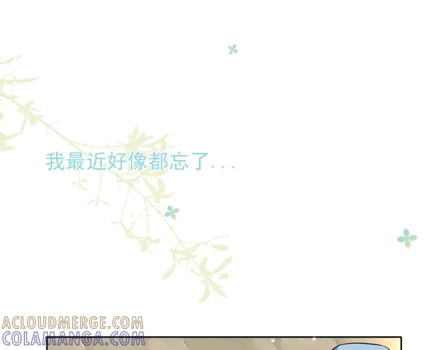 有雾 - 第32话 清晨 - 第46张图