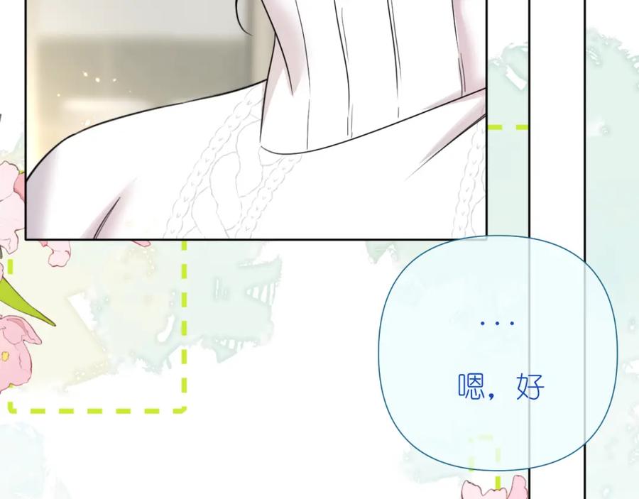 有雾 - 第32话 清晨 - 第65张图